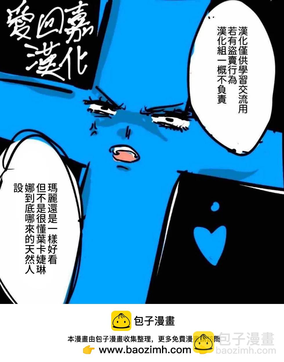 第24话38