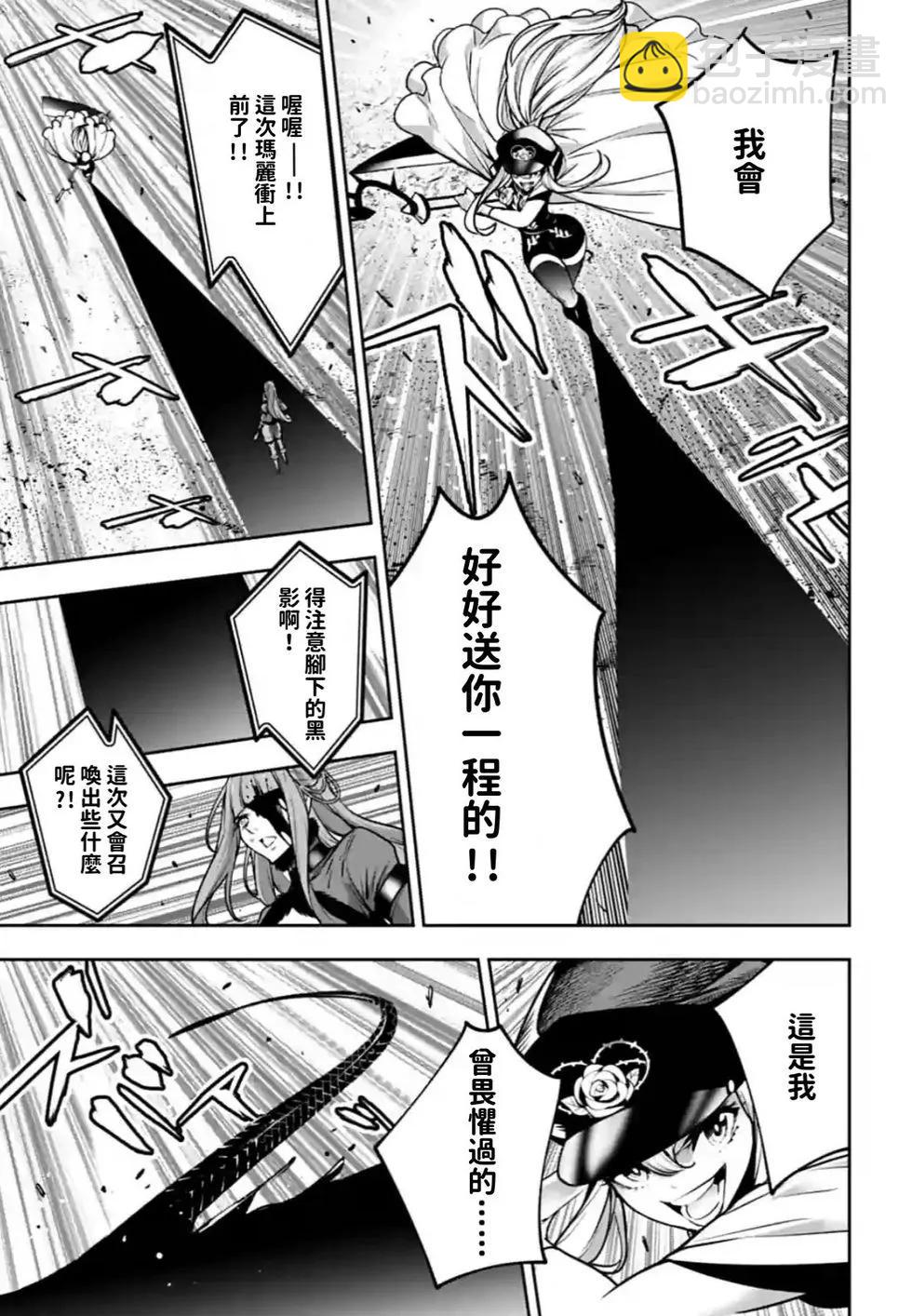 第24话4