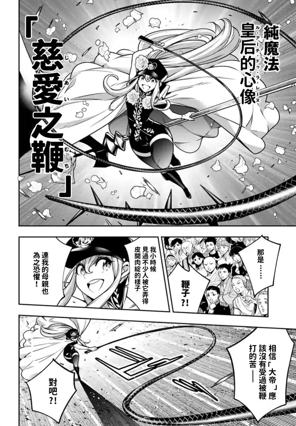 第24话5