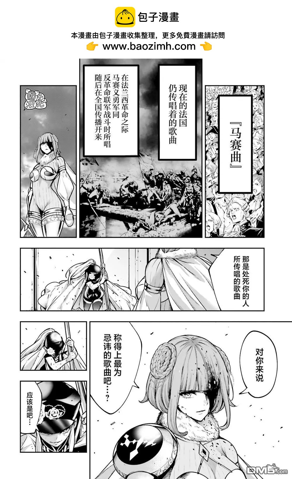 第25话1
