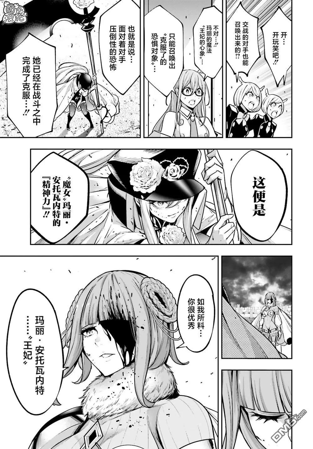 第25话10