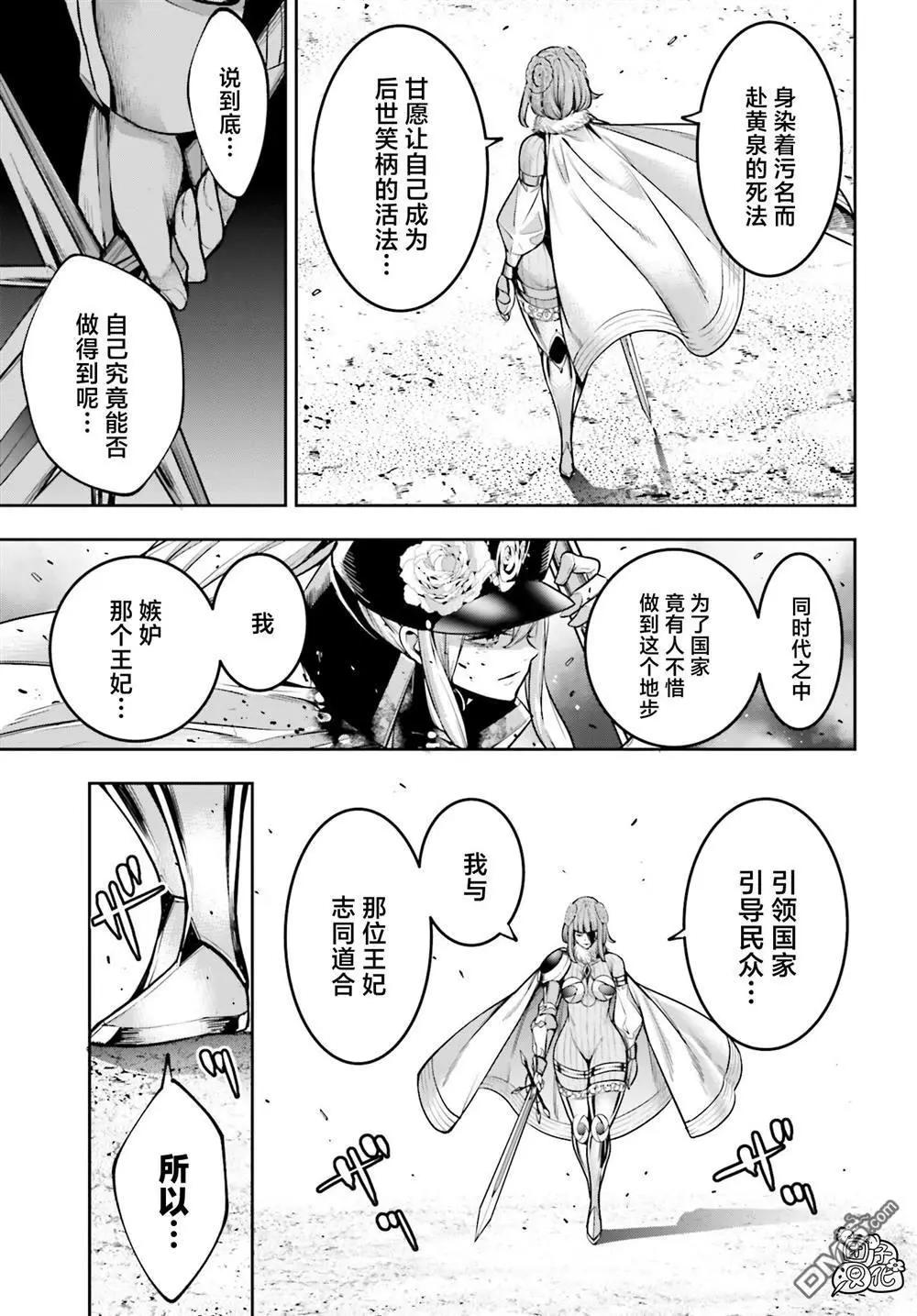 第25话12