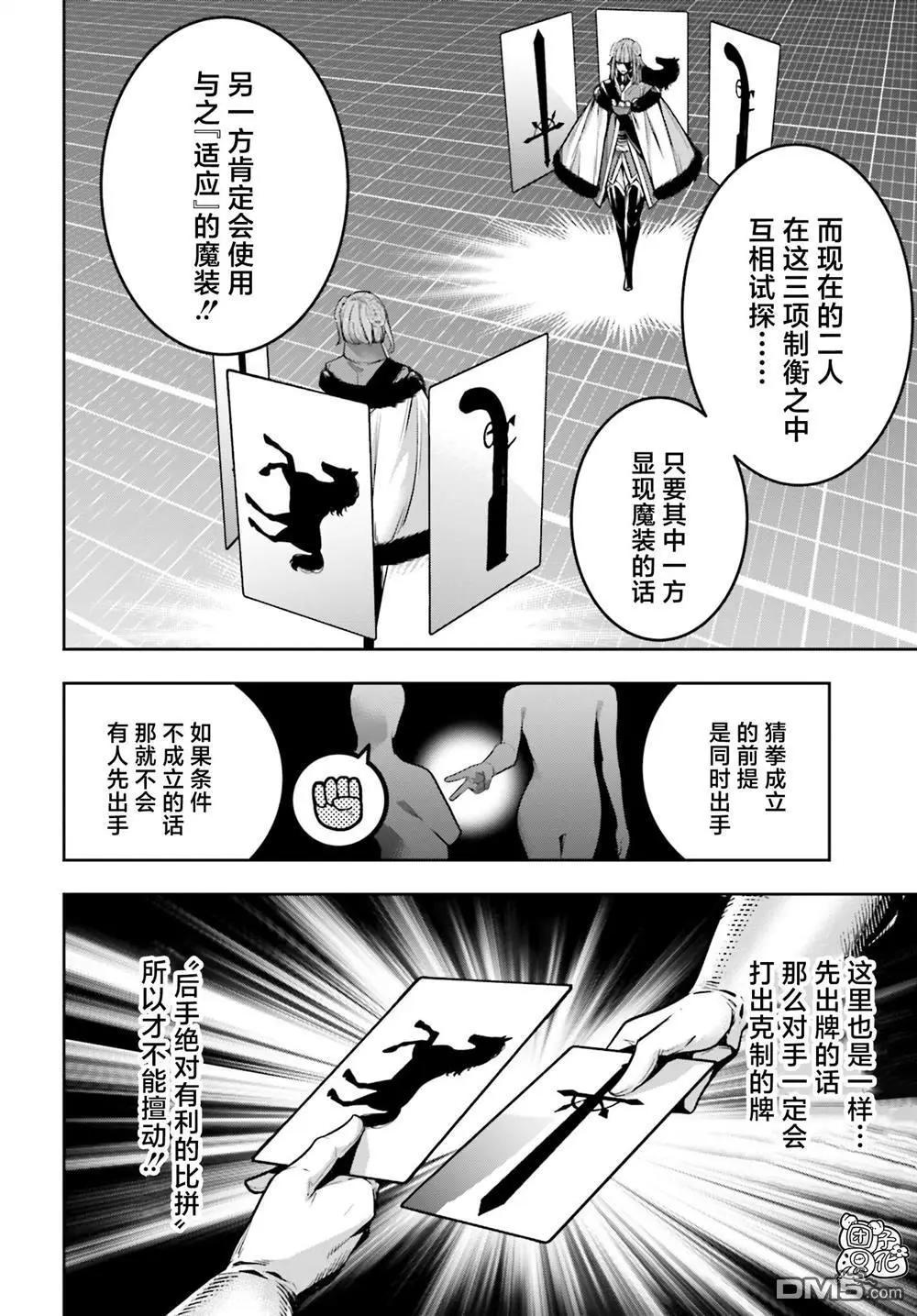 第25话17