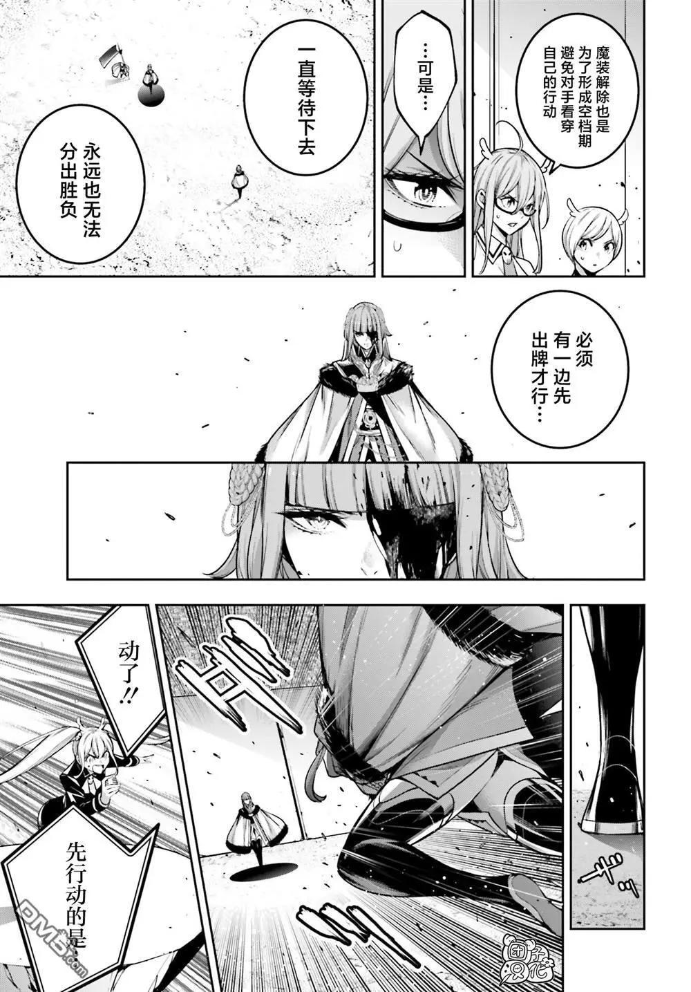 第25话18