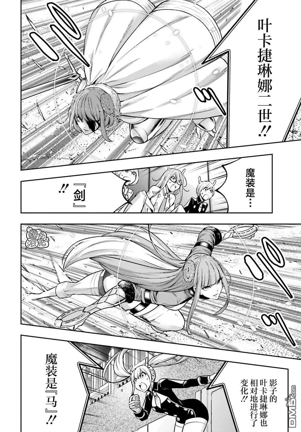 第25话19