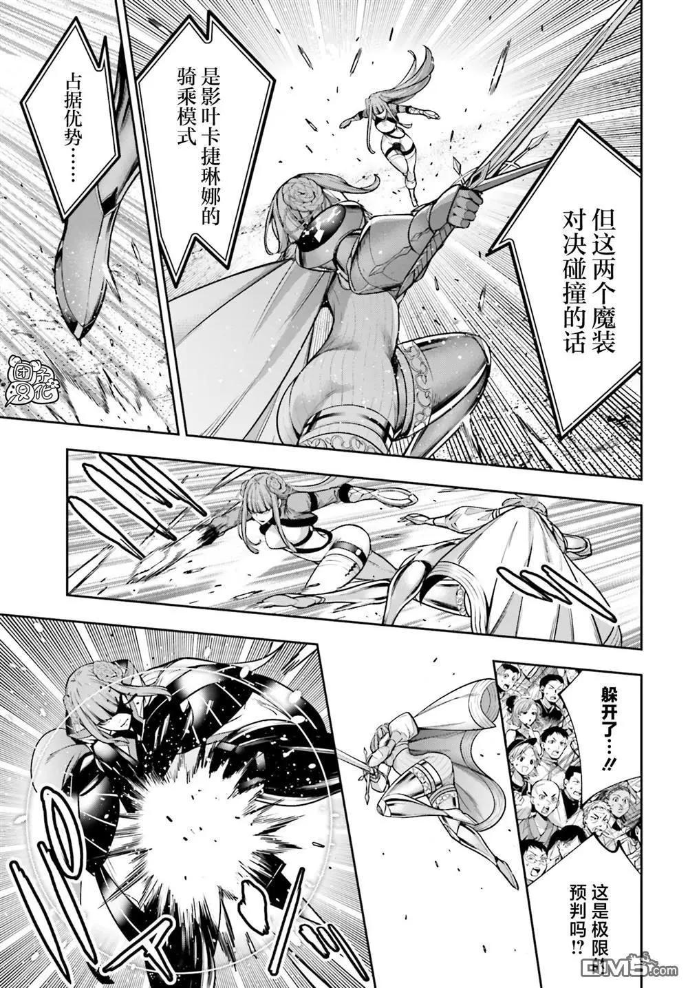 第25话20