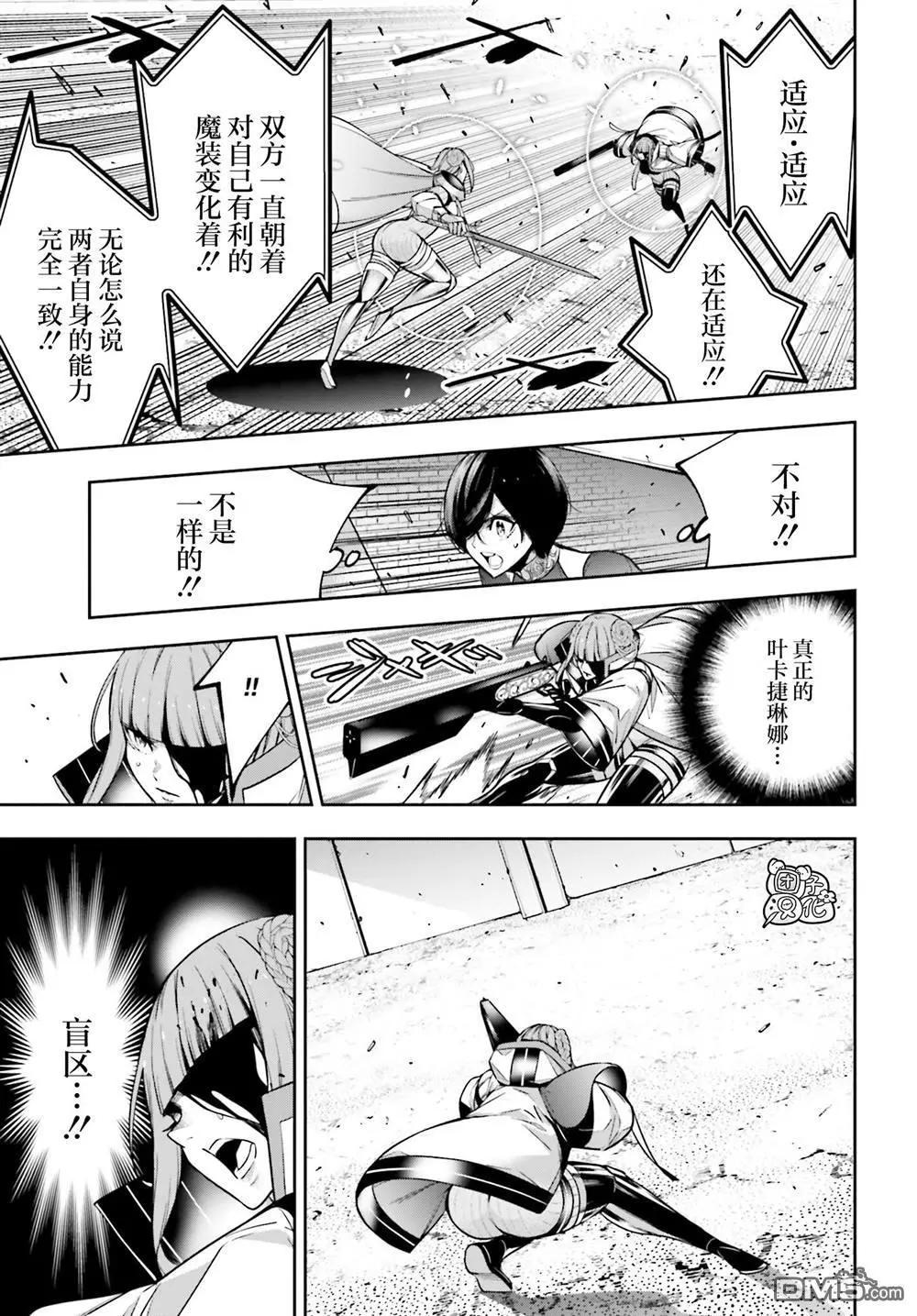 第25话22