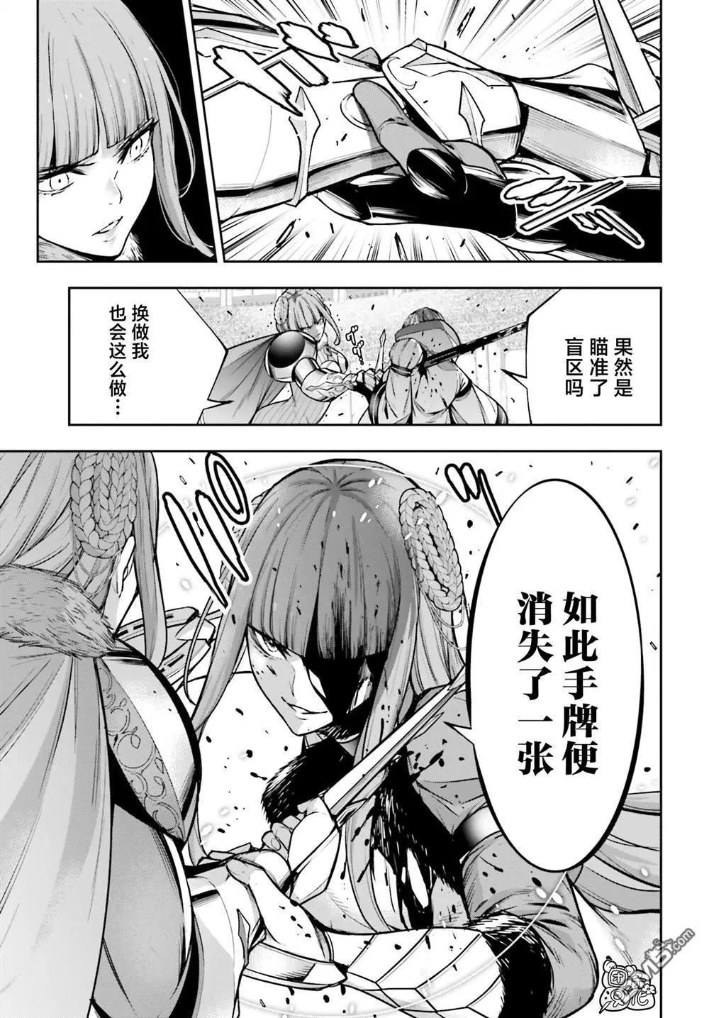 第25话24