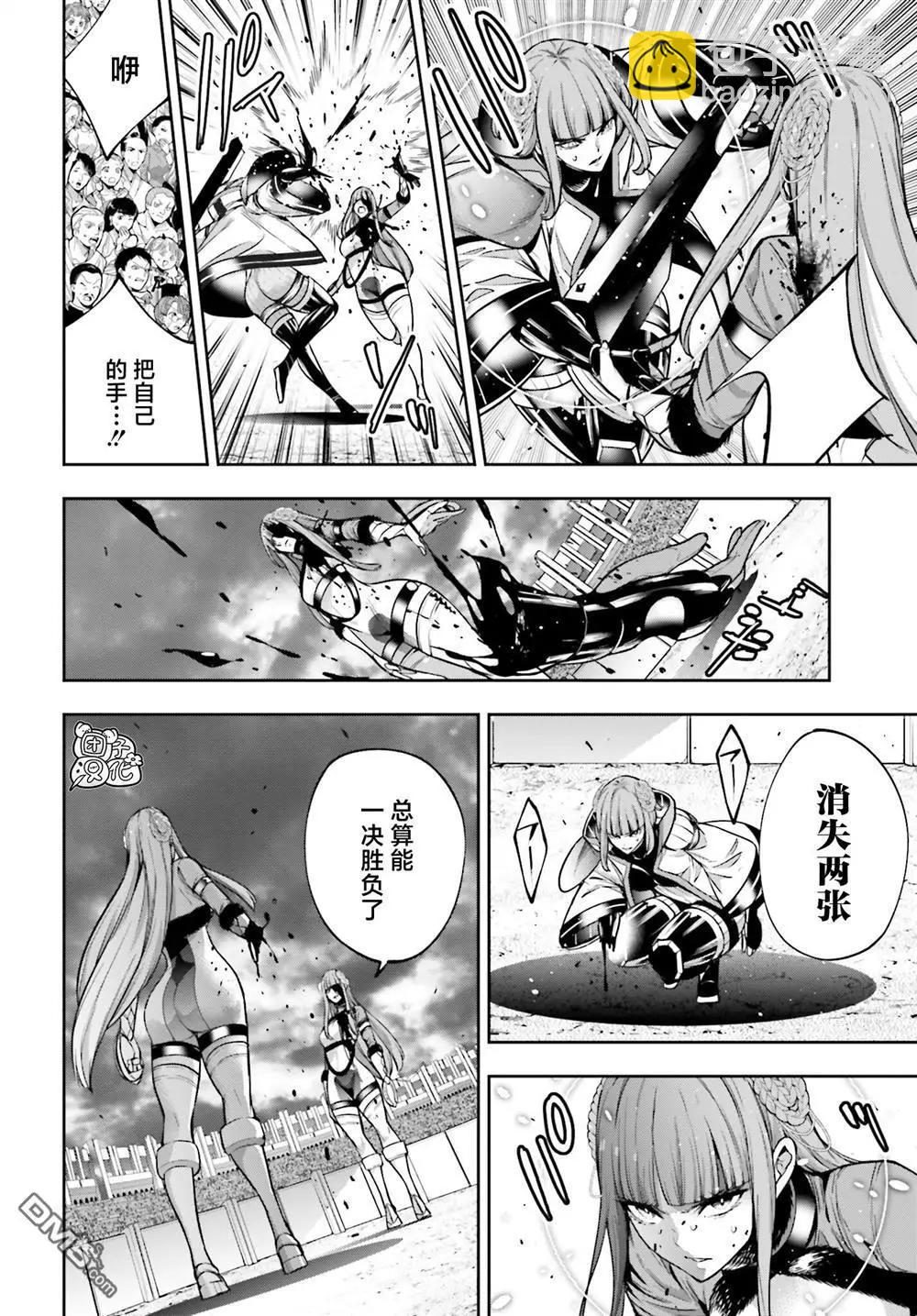 第25话25
