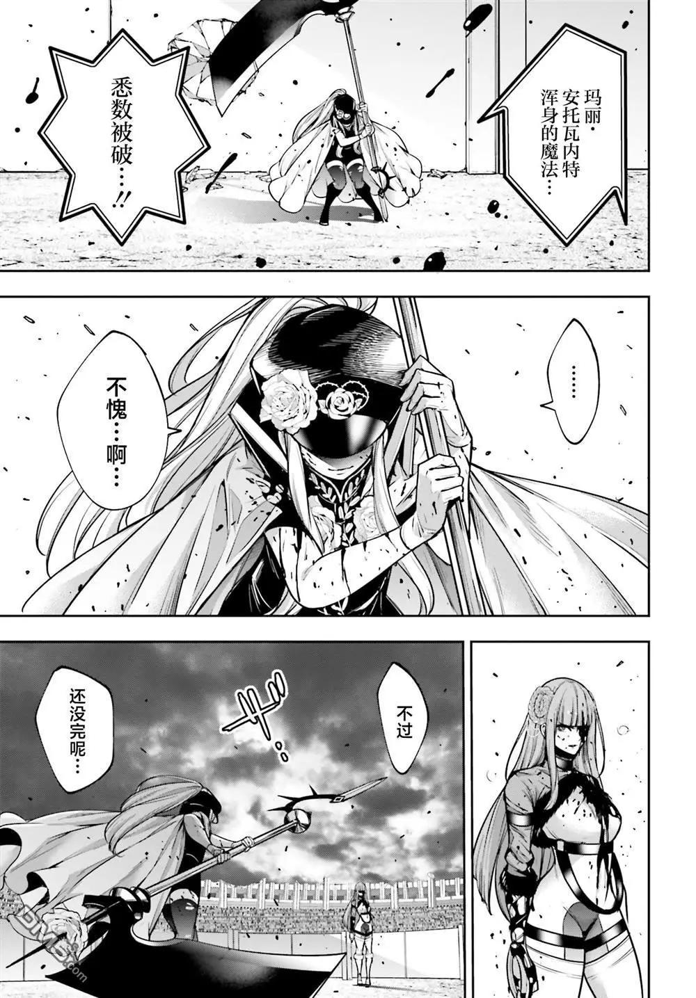 第25话28