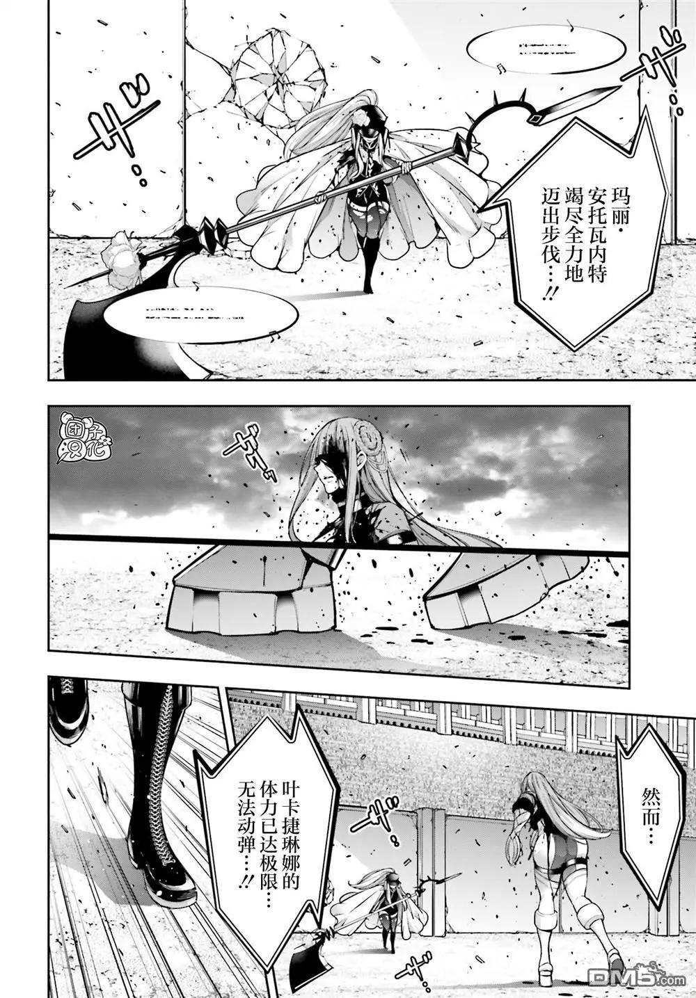第25话29