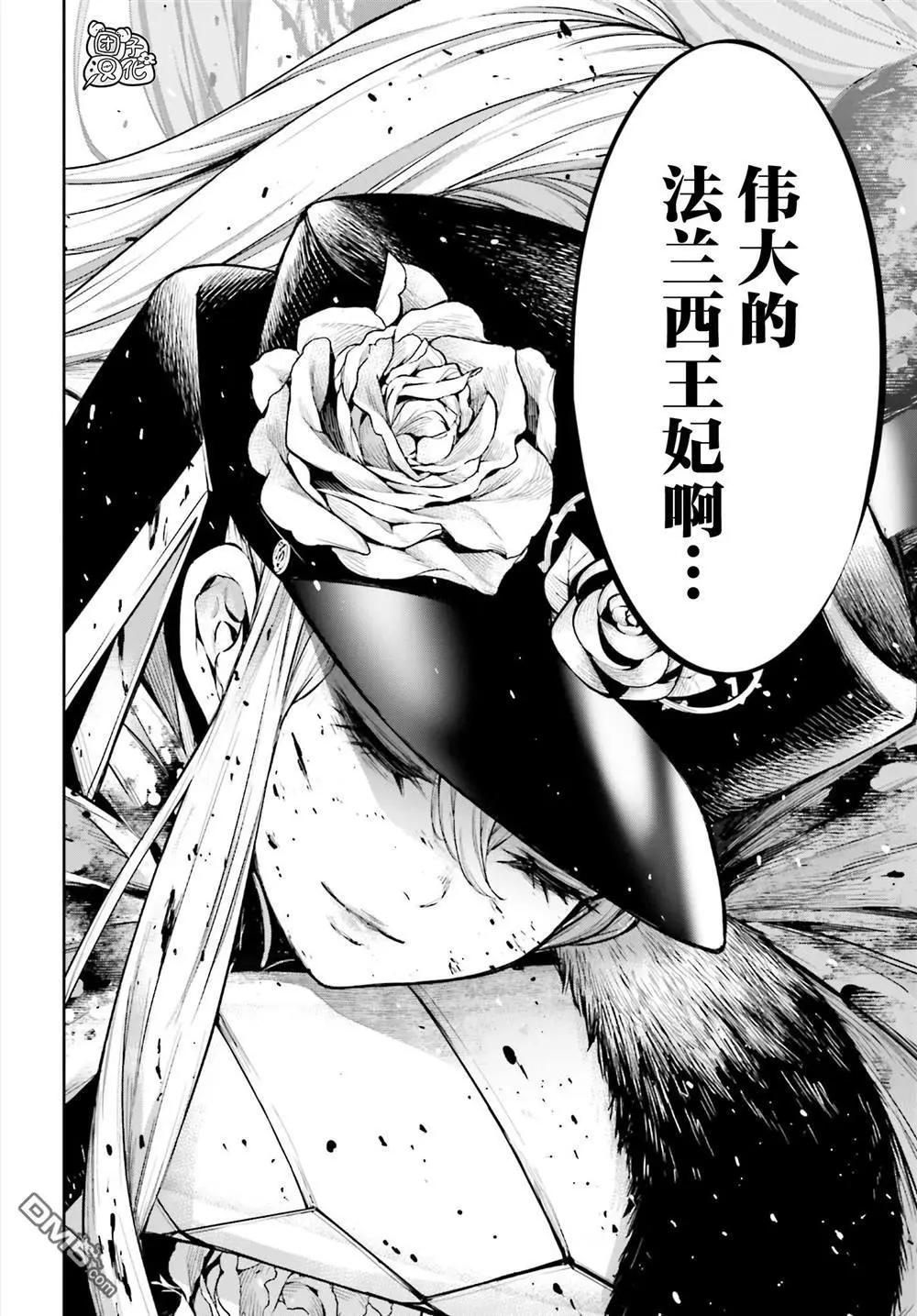 第25话33