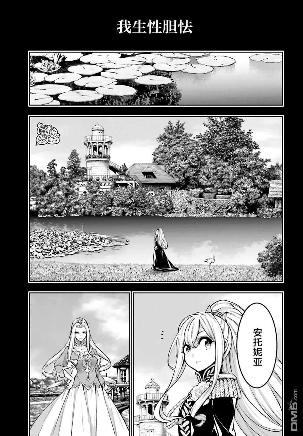 第25话34