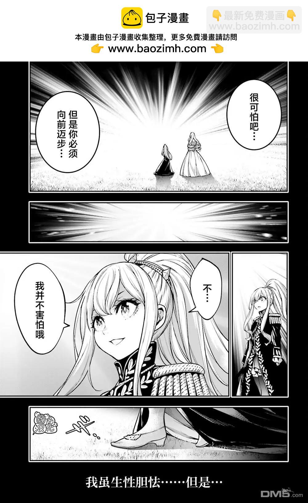 第25话36
