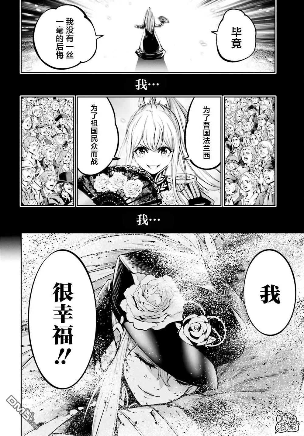 第25话37