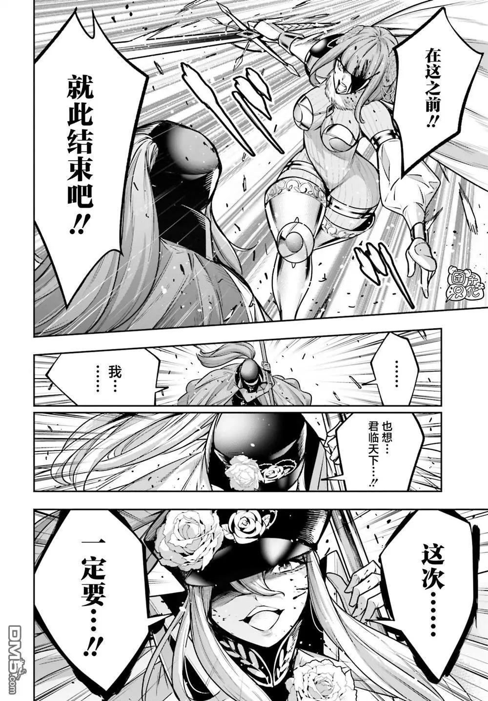 第25话5