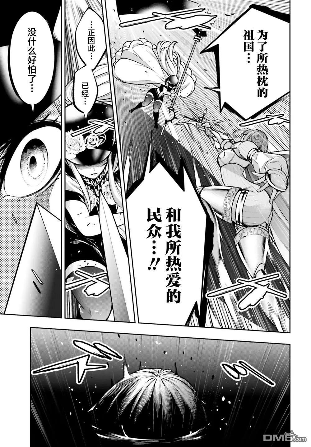 第25话6