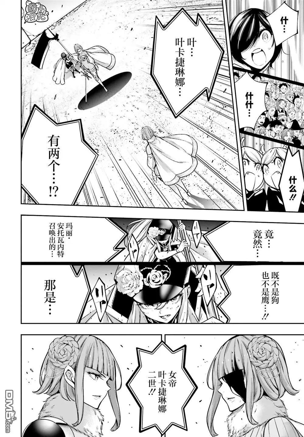 第25话9