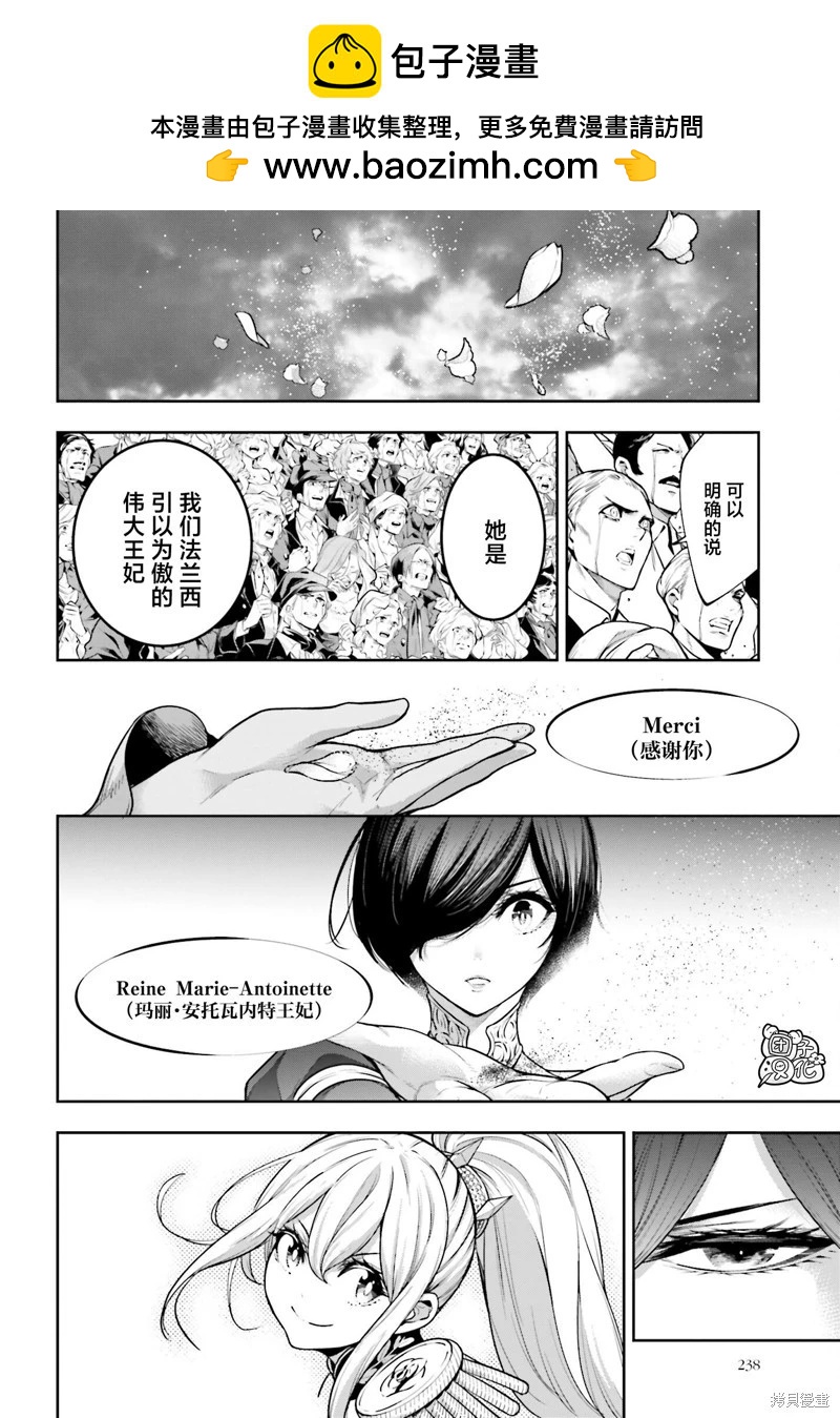 第26话1