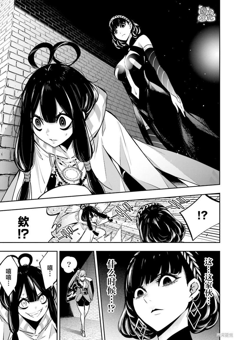 第26话10