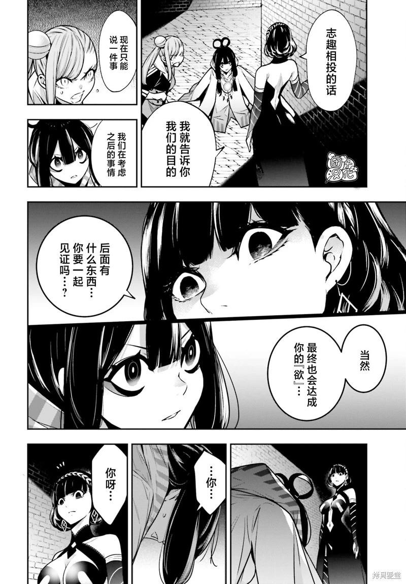 第26话13
