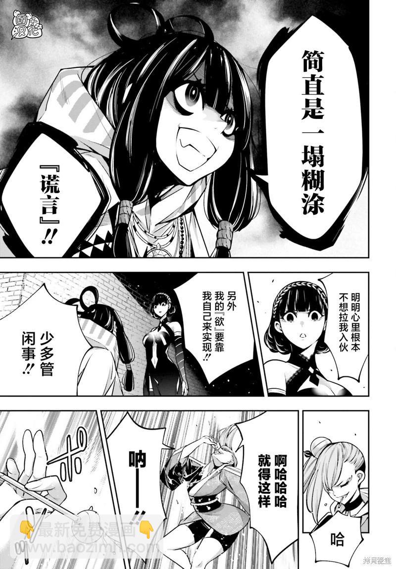 第26话14
