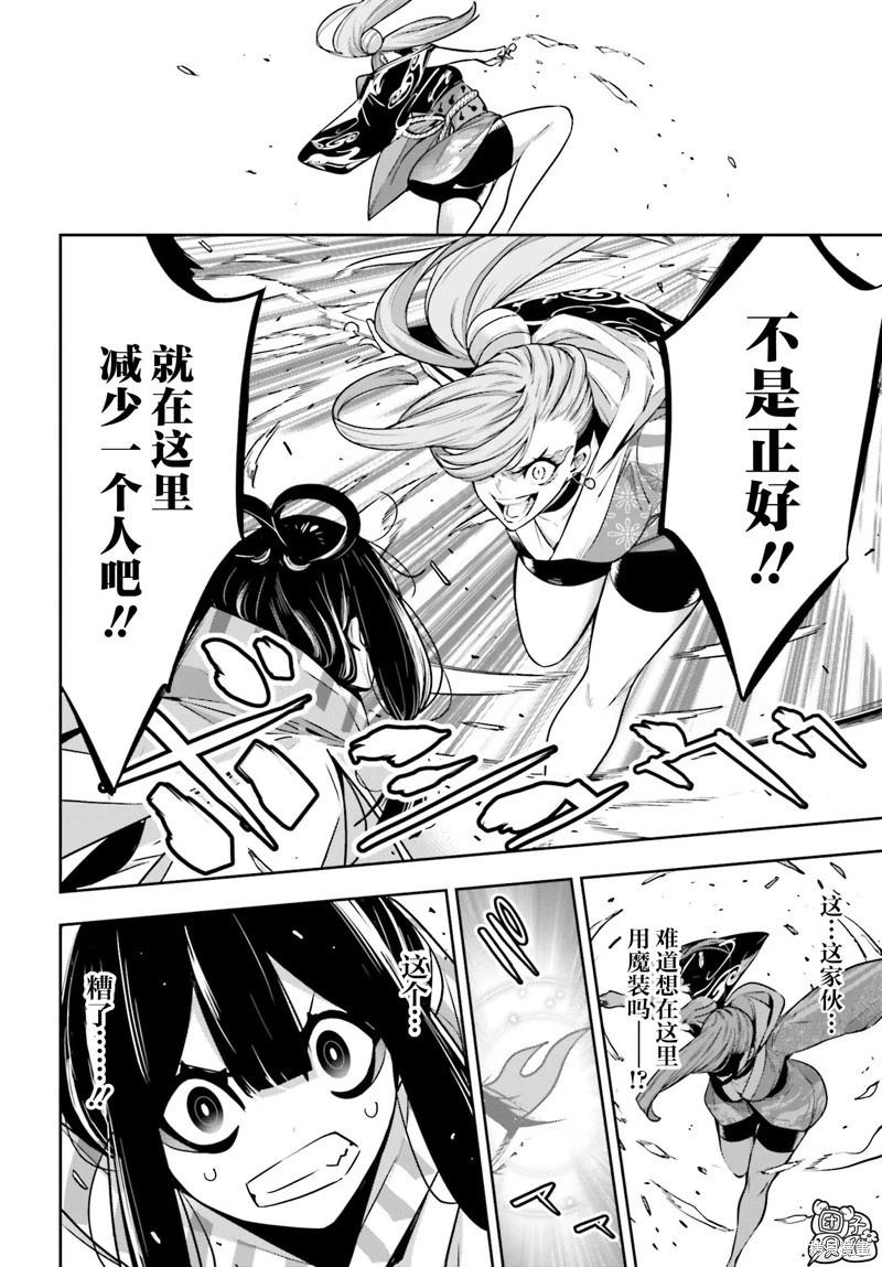 第26话15