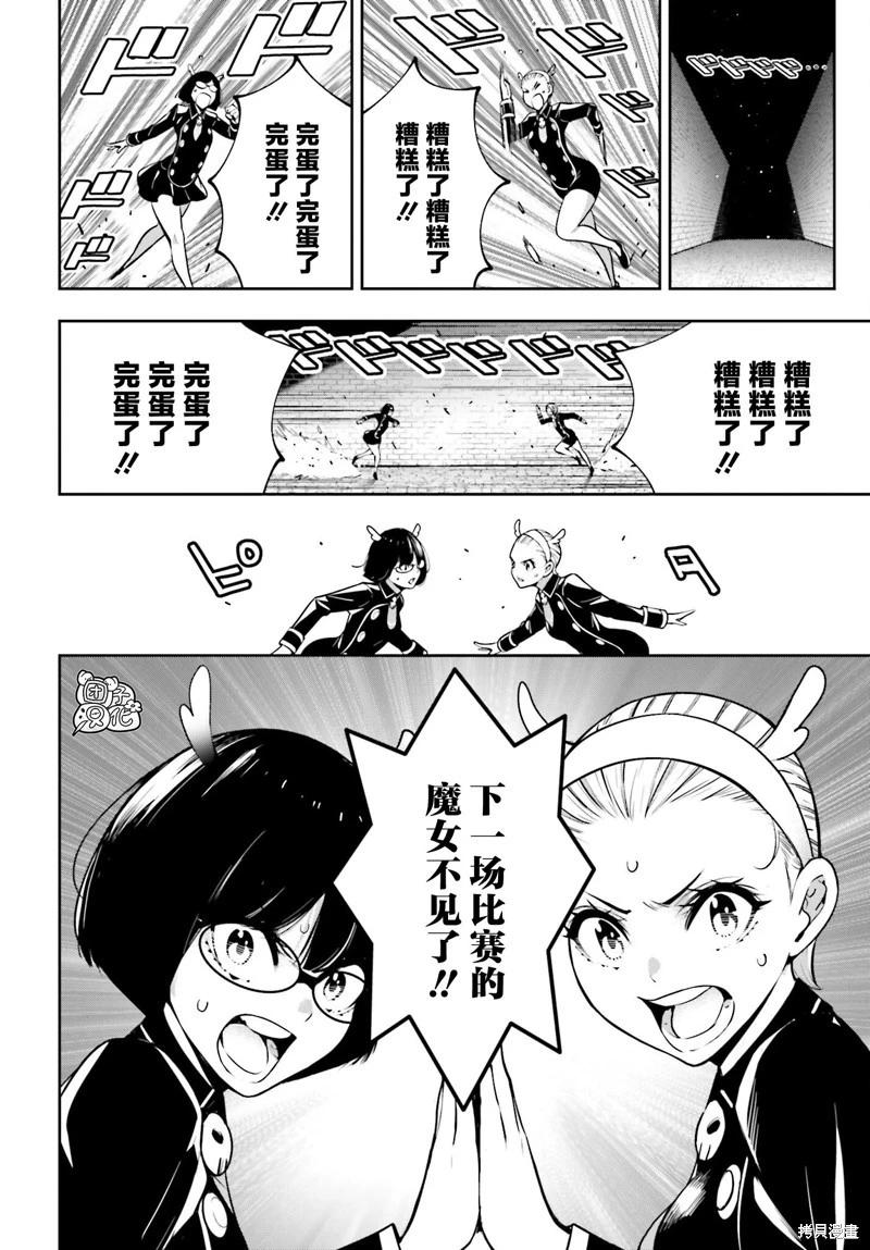 第26话19