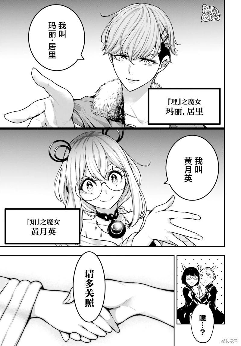 第26话26