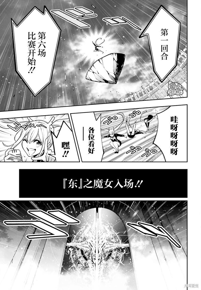 第26话28