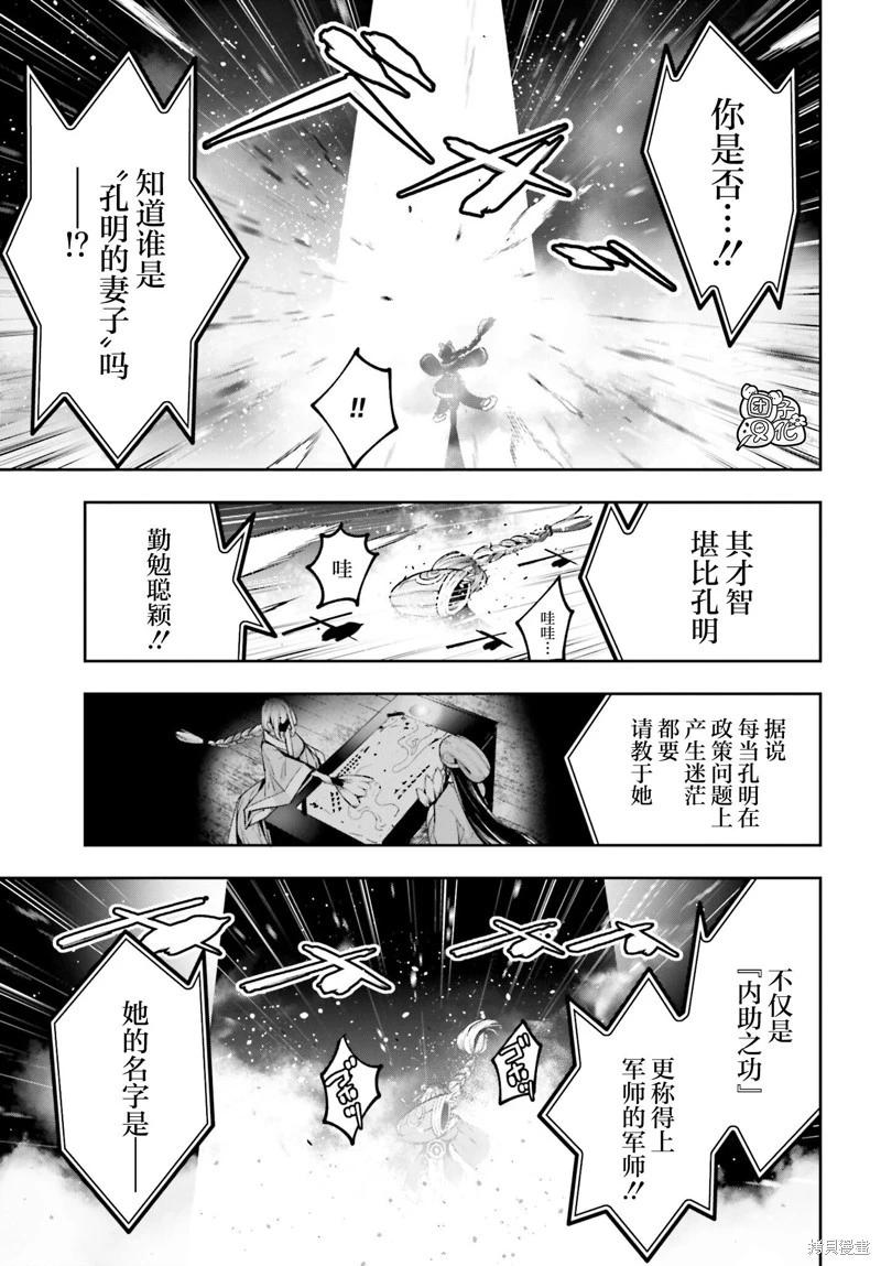 第26话30