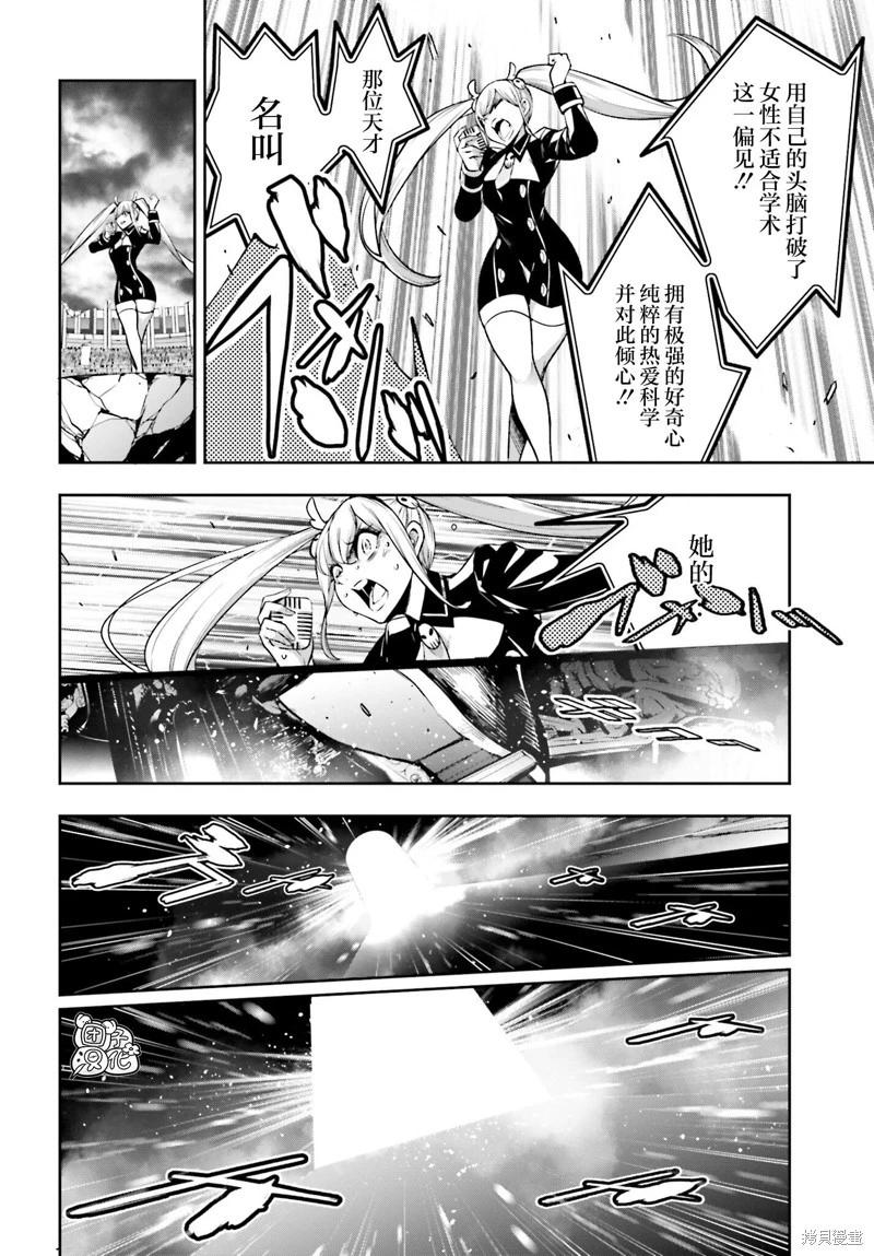 第26话35