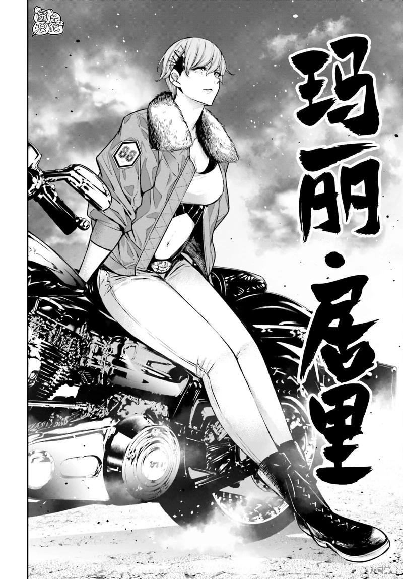 第26话37