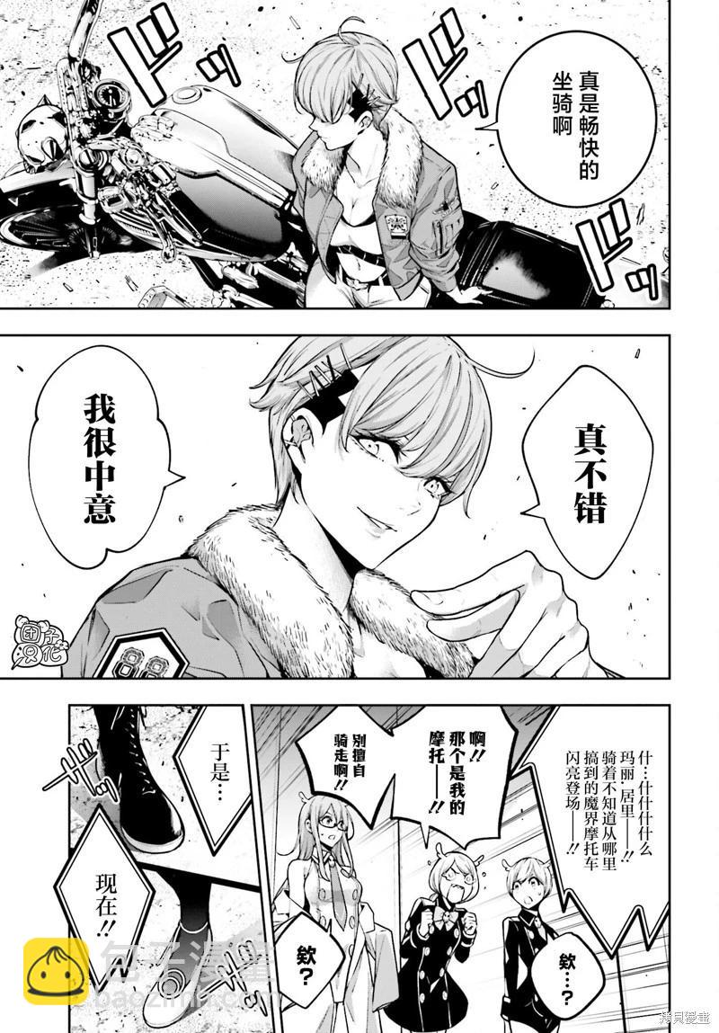 第26话38