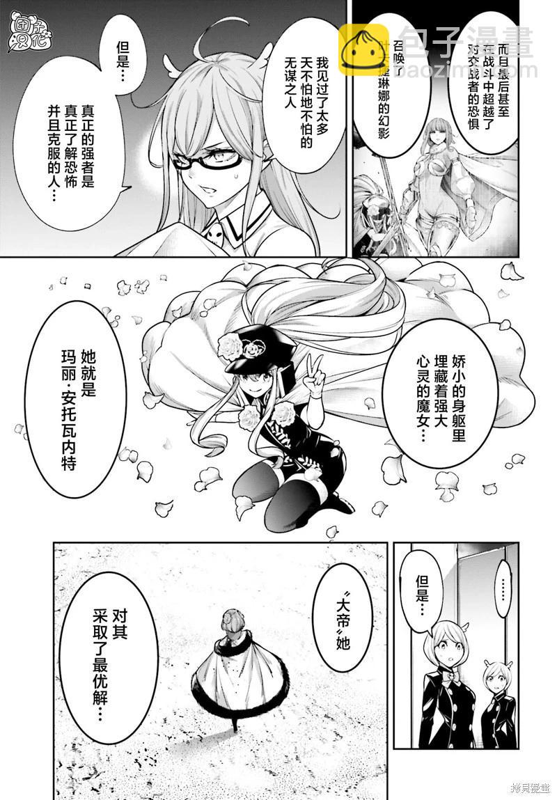 第26话4