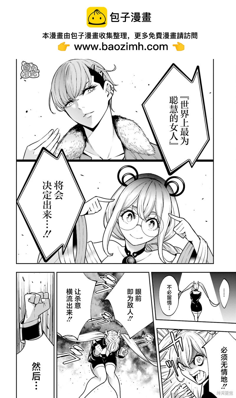 第27话1