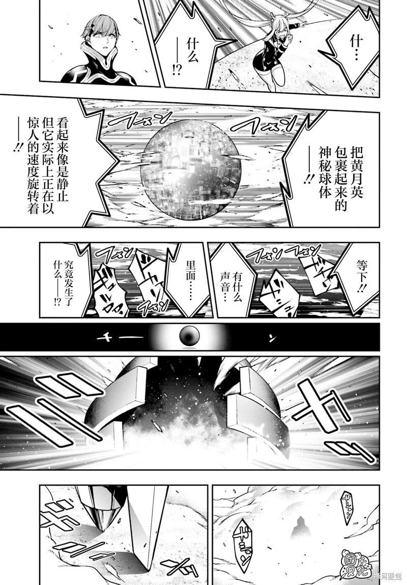 第27话10