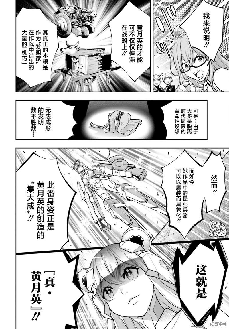 第27话13
