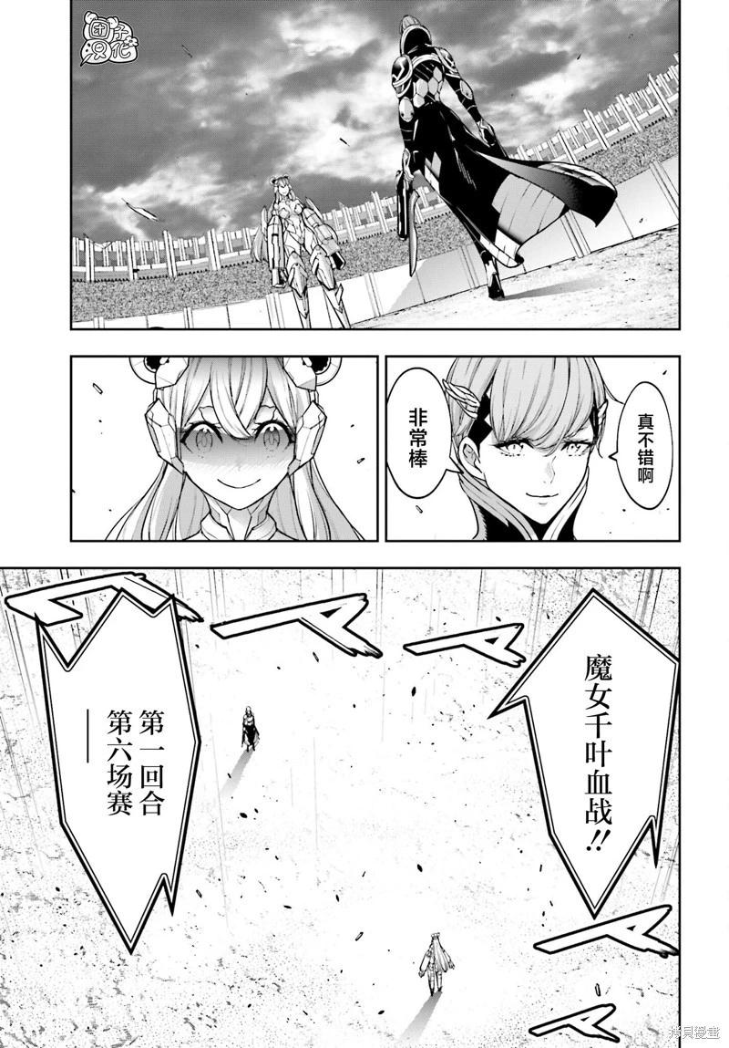 第27话14