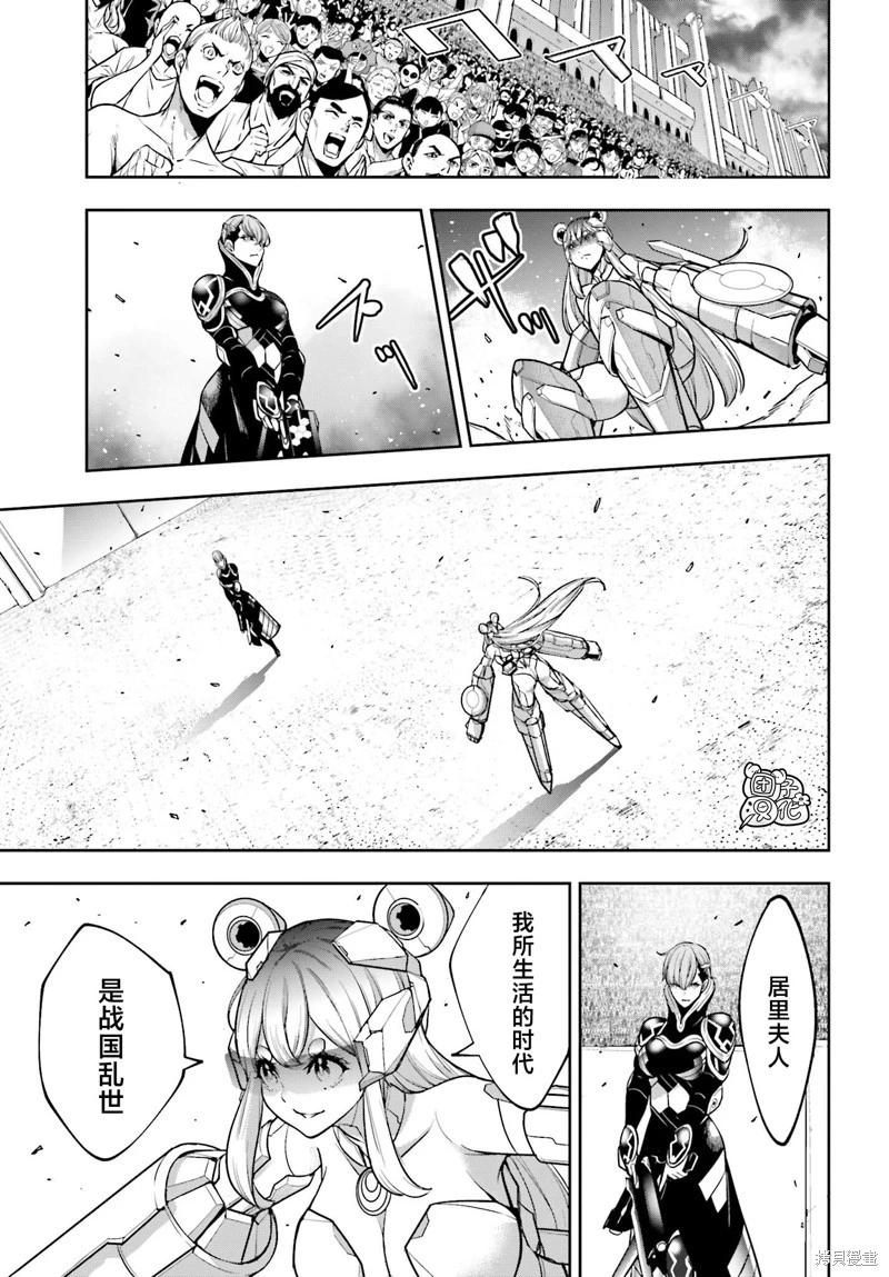 第27话16