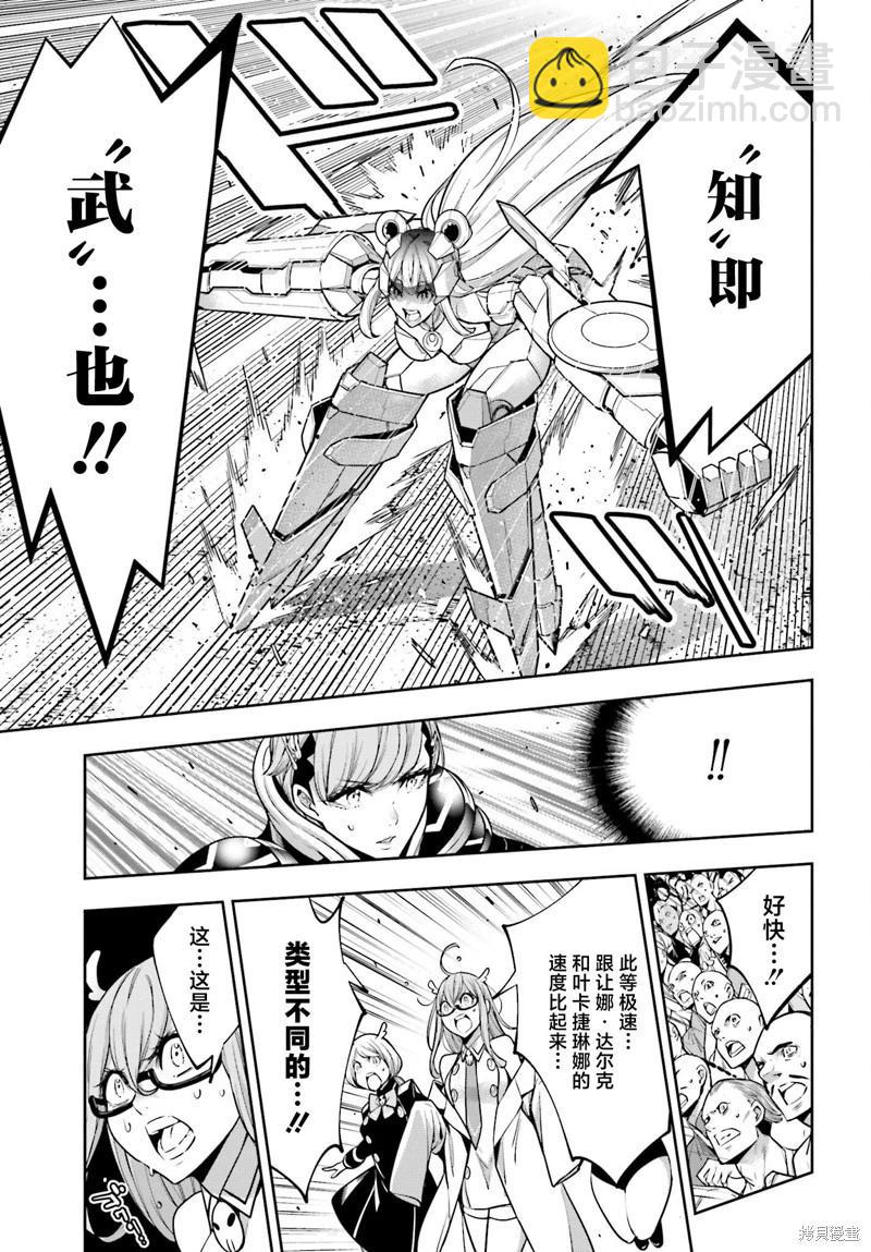 第27话18