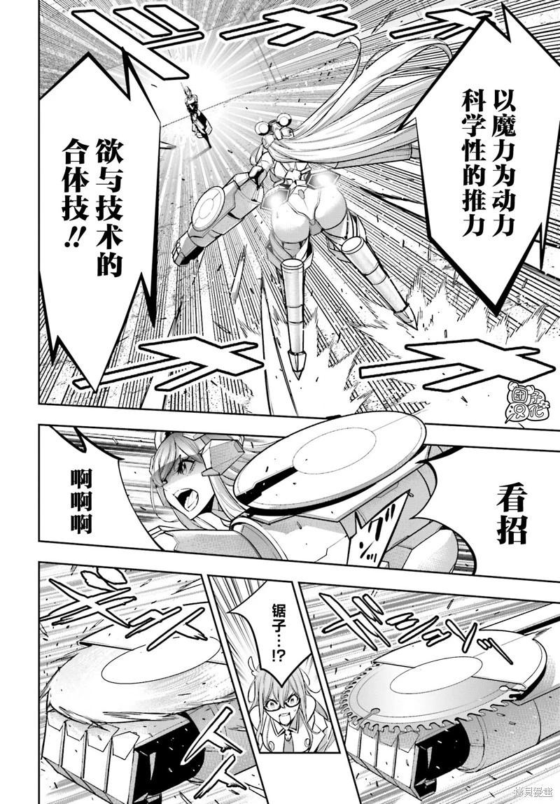 第27话19