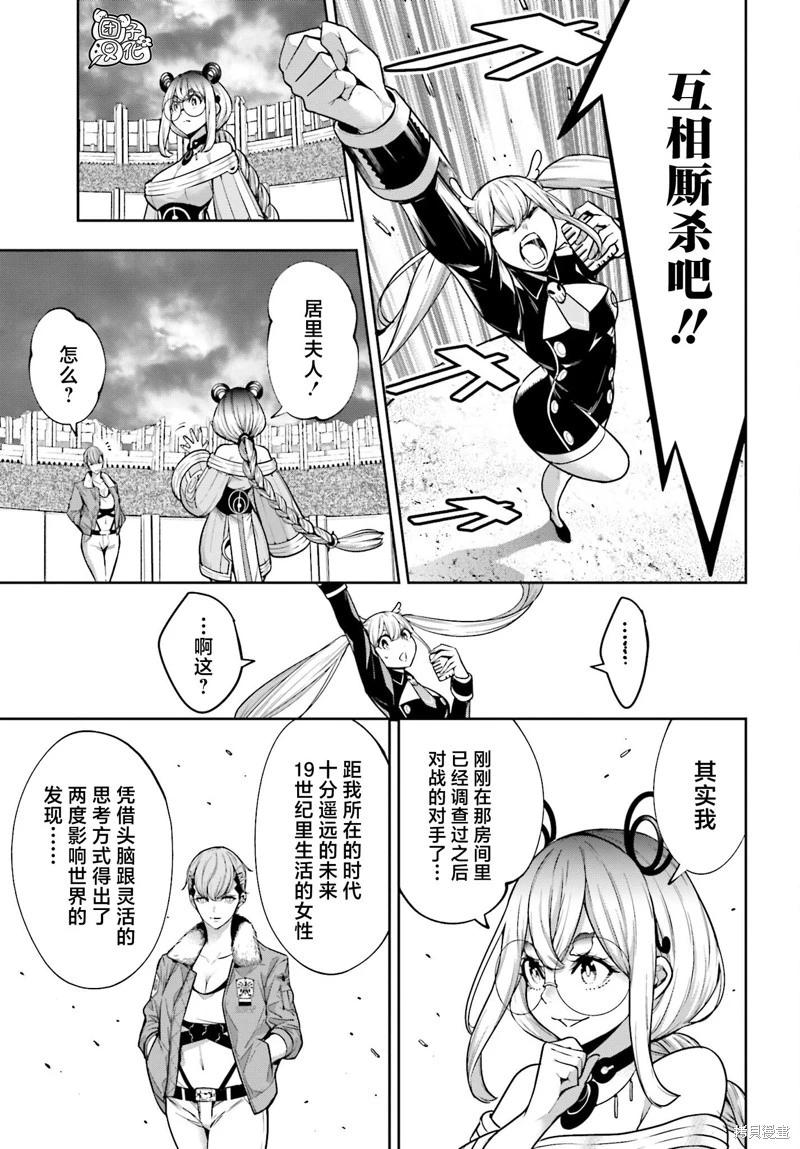 第27话2