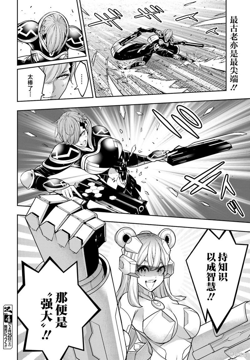 第27话26