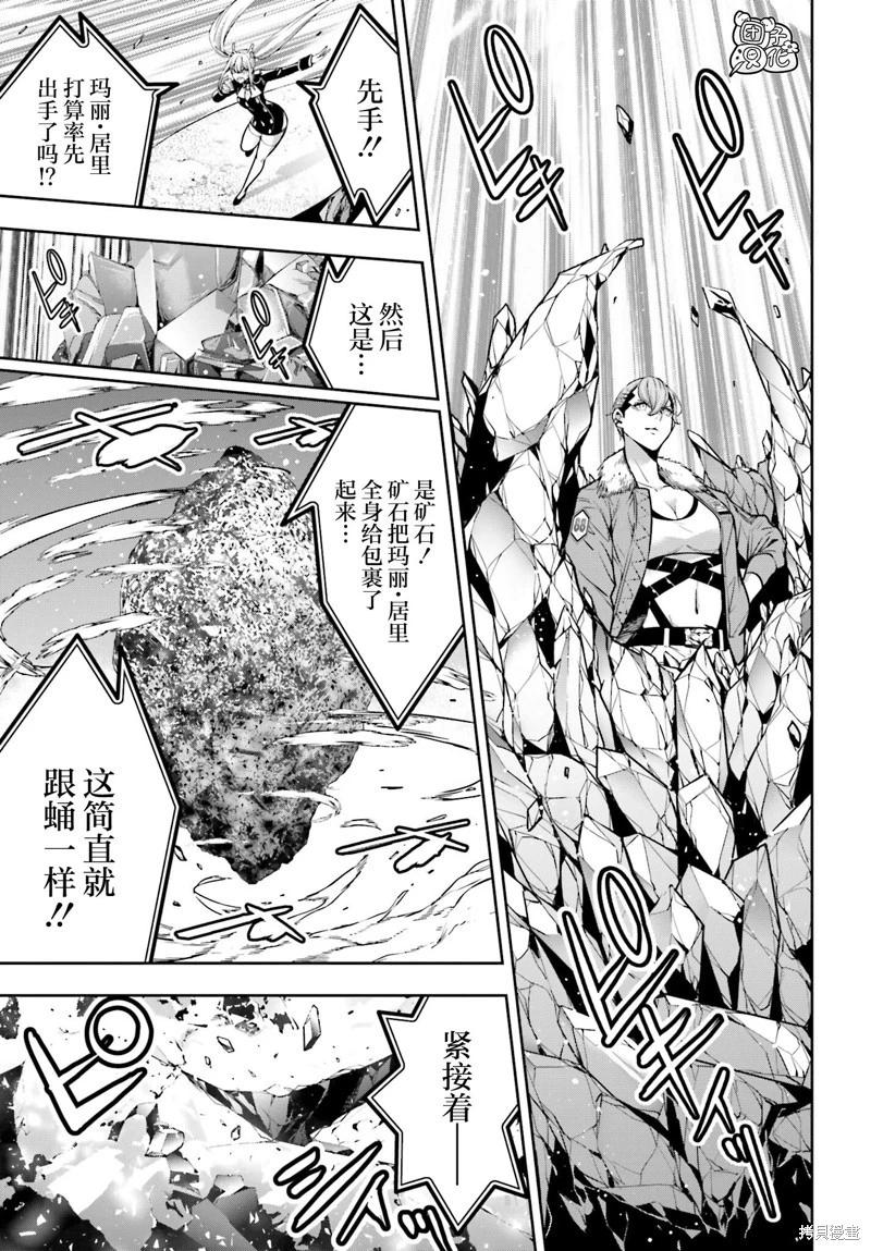 第27话6