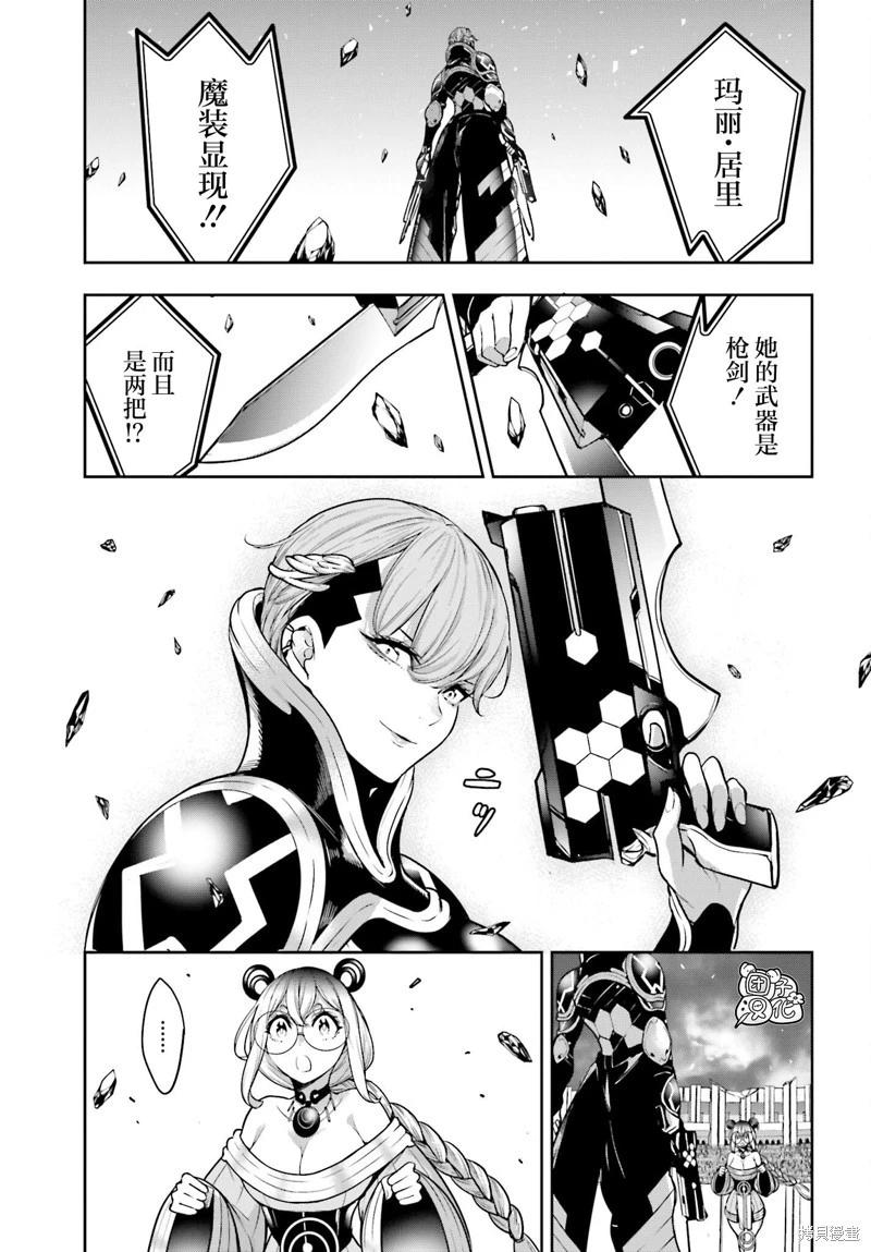 第27话8