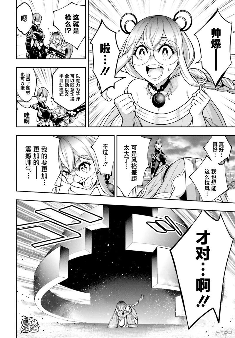 第27话9