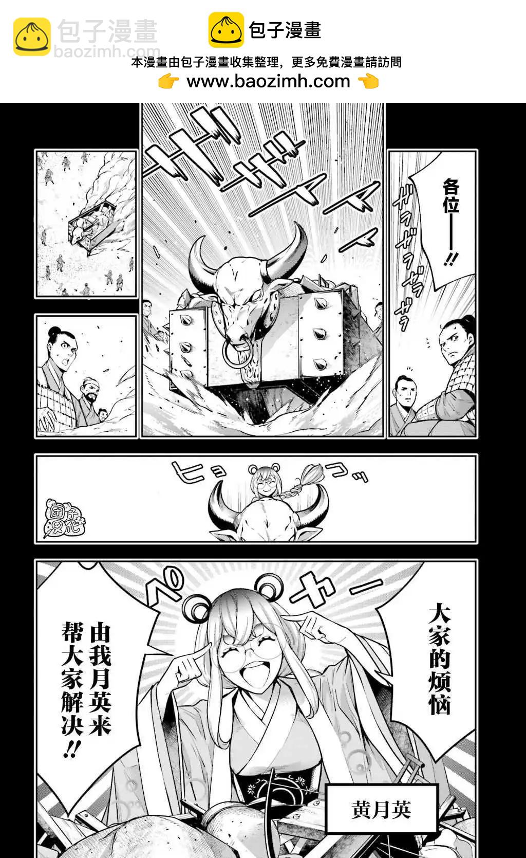 第28话1