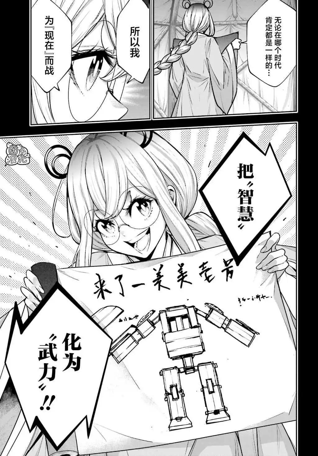 第28话10