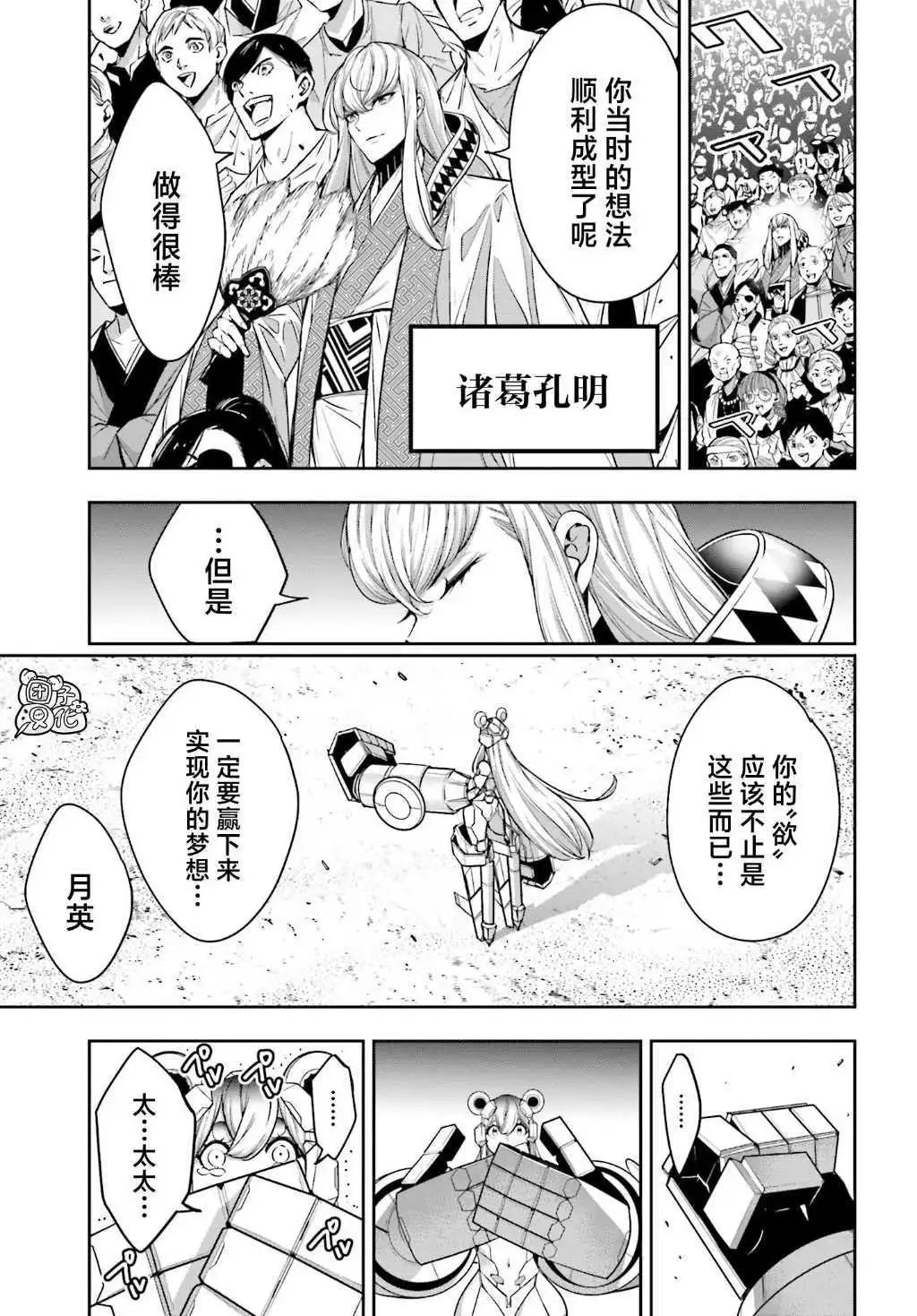 第28话14